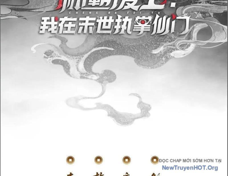 Ta Dựa Vào Tu Tiên Xưng Bá Mạt Thế Chapter 7 - 5