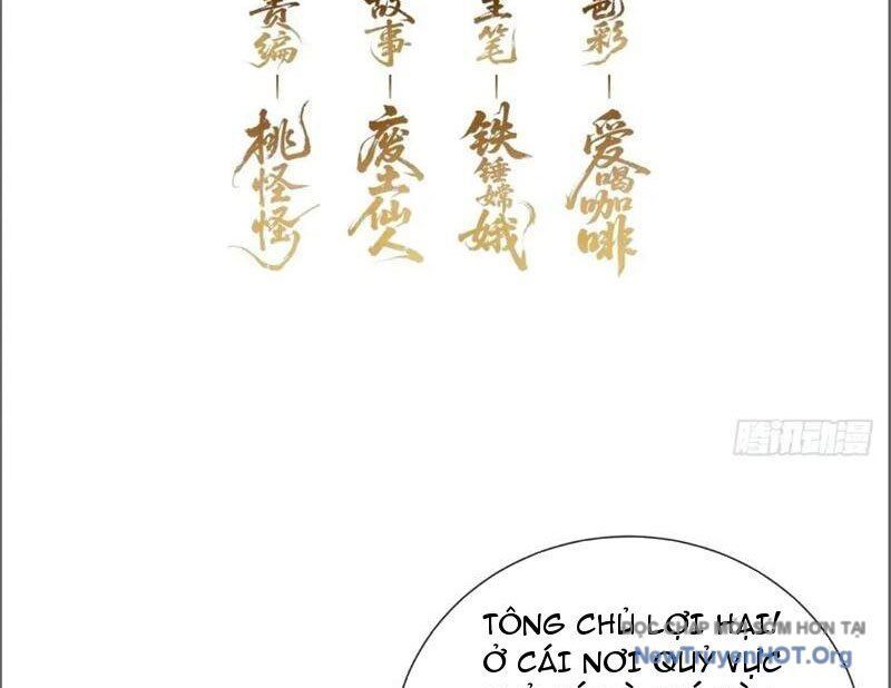 Ta Dựa Vào Tu Tiên Xưng Bá Mạt Thế Chapter 7 - 6