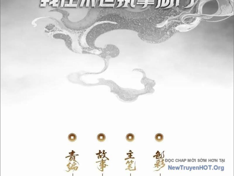 Ta Dựa Vào Tu Tiên Xưng Bá Mạt Thế Chapter 8 - 5