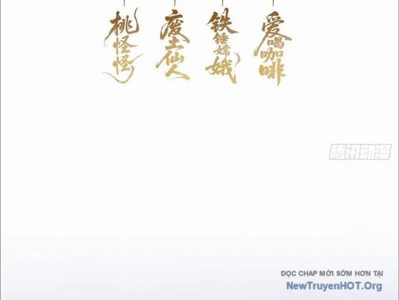 Ta Dựa Vào Tu Tiên Xưng Bá Mạt Thế Chapter 8 - 6