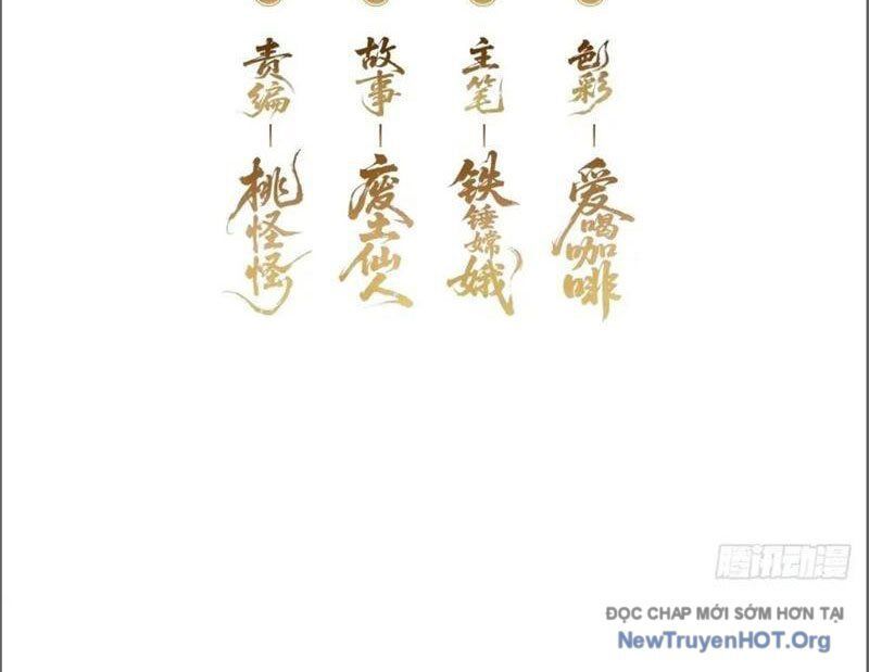 Ta Dựa Vào Tu Tiên Xưng Bá Mạt Thế Chapter 9 - 6