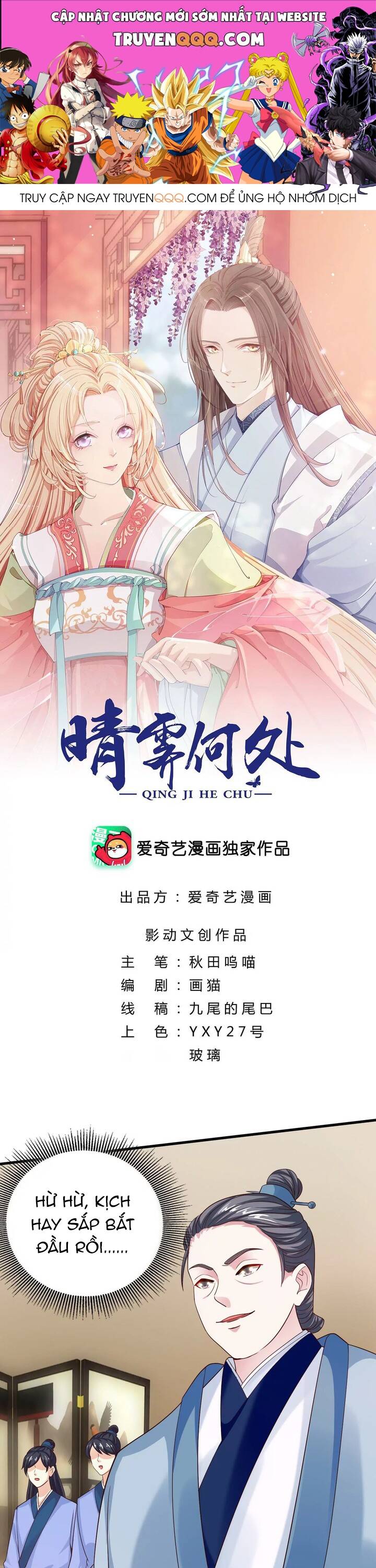 Thanh Linh Ở Đâu ? Chapter 20 - 1