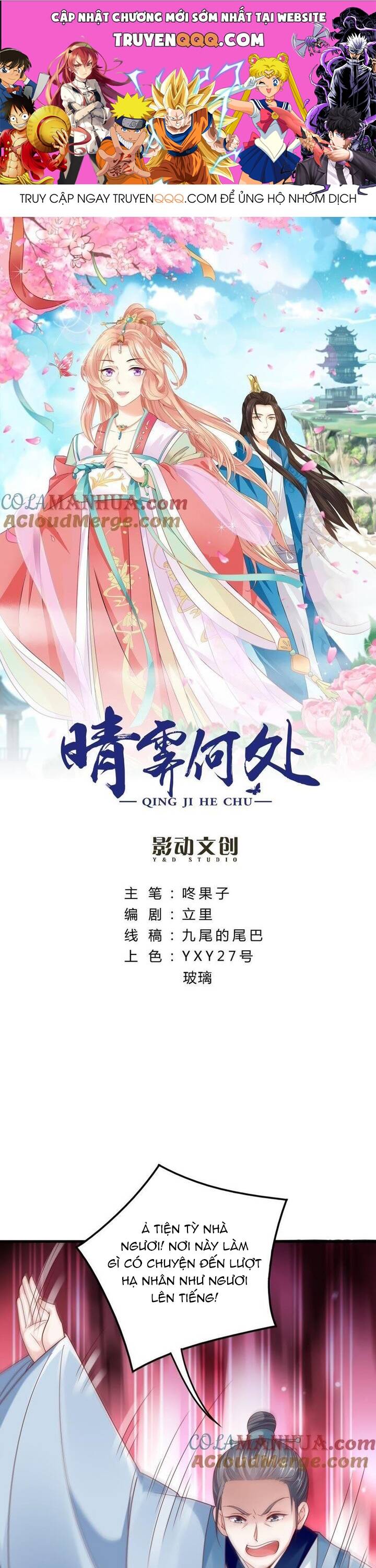 Thanh Linh Ở Đâu ? Chapter 21 - 1