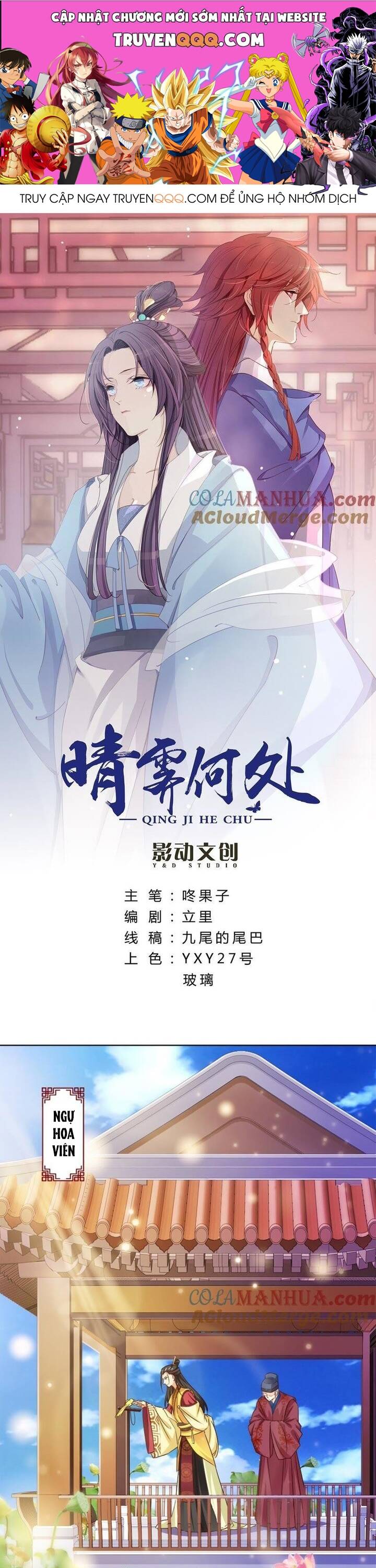 Thanh Linh Ở Đâu ? Chapter 24 - 1