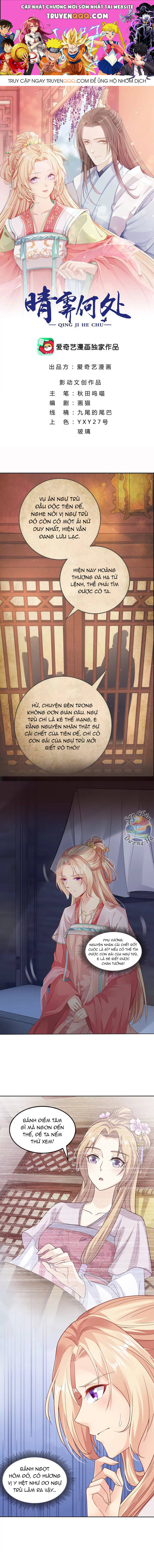 Thanh Linh Ở Đâu ? Chapter 32 - 1