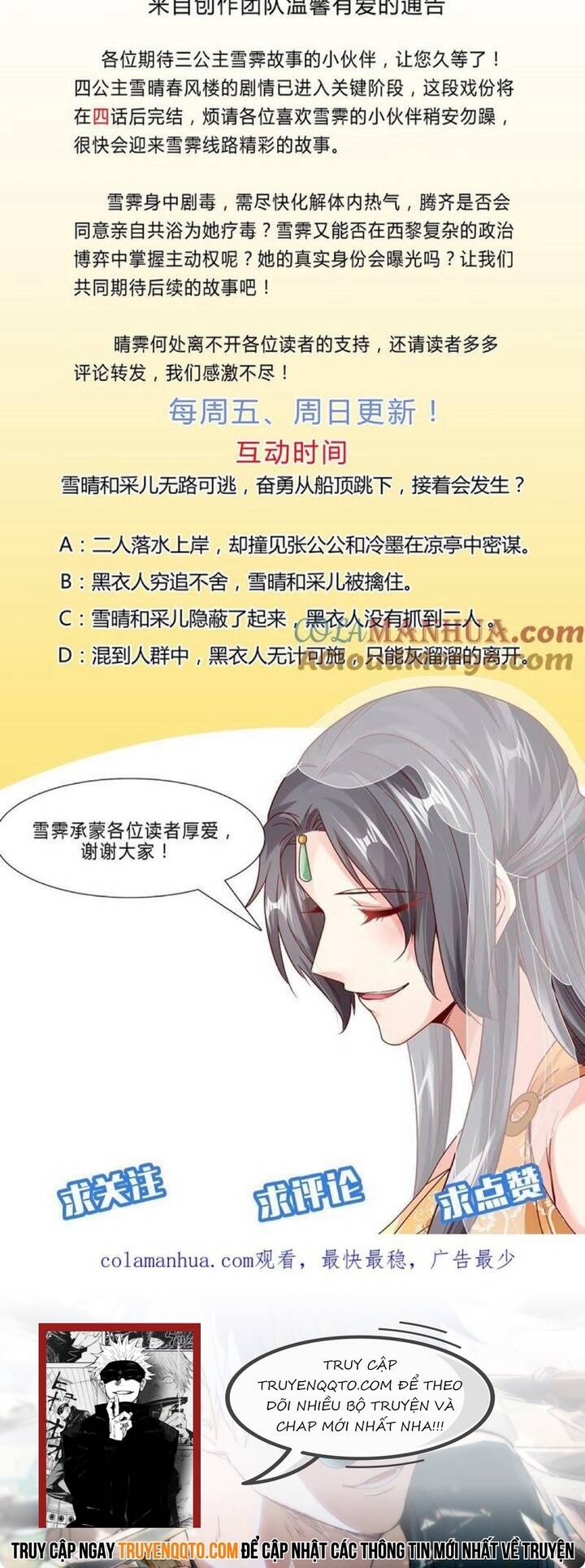 Thanh Linh Ở Đâu ? Chapter 41 - 15