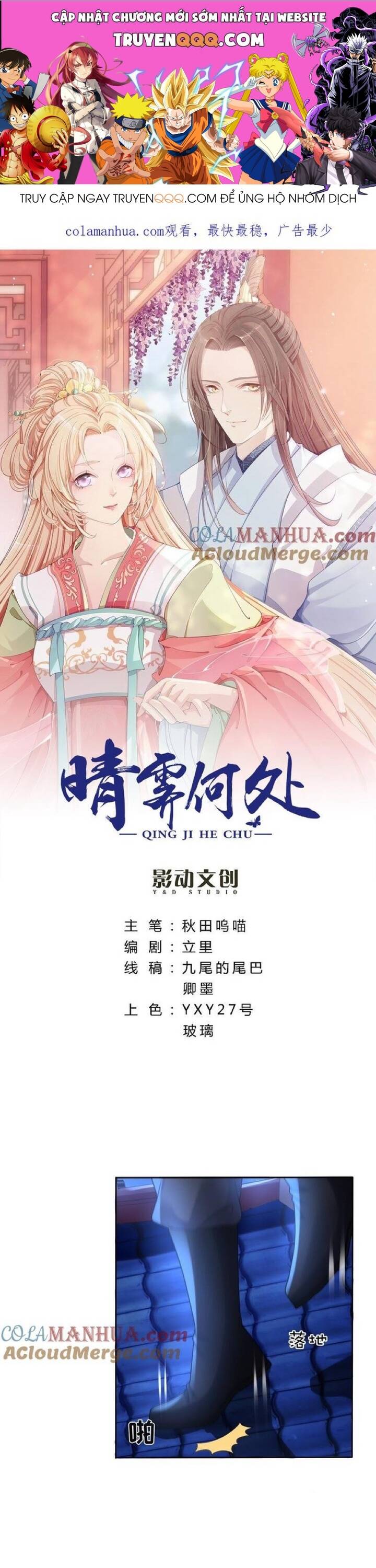 Thanh Linh Ở Đâu ? Chapter 42 - 1