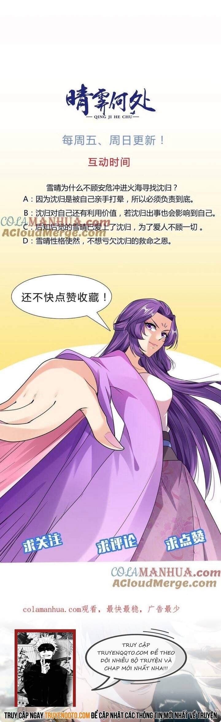 Thanh Linh Ở Đâu ? Chapter 42 - 15