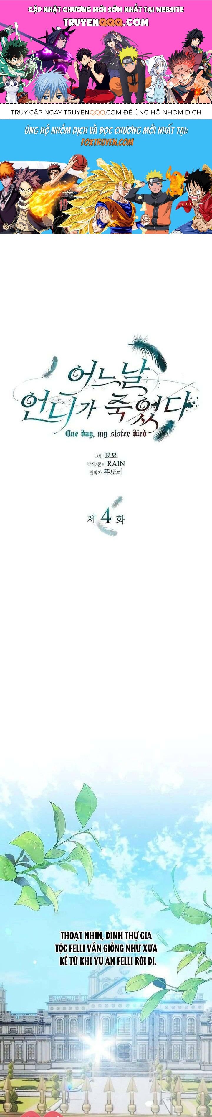 Vào Ngày Mà Chị Gái Tôi Qua Đời Chapter 4 - 1