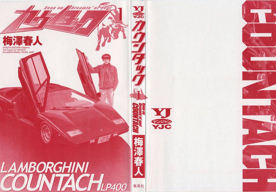 Countach Chapter 1 - 2