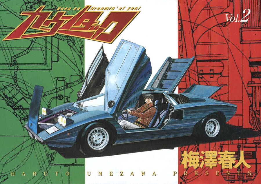 Countach Chapter 12 - 2