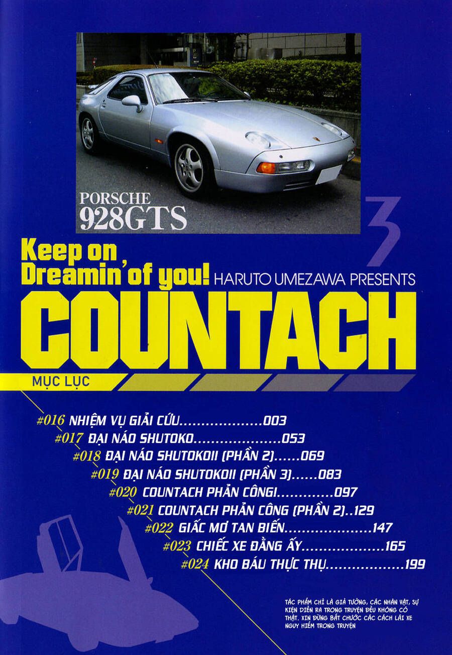Countach Chapter 16 - 4