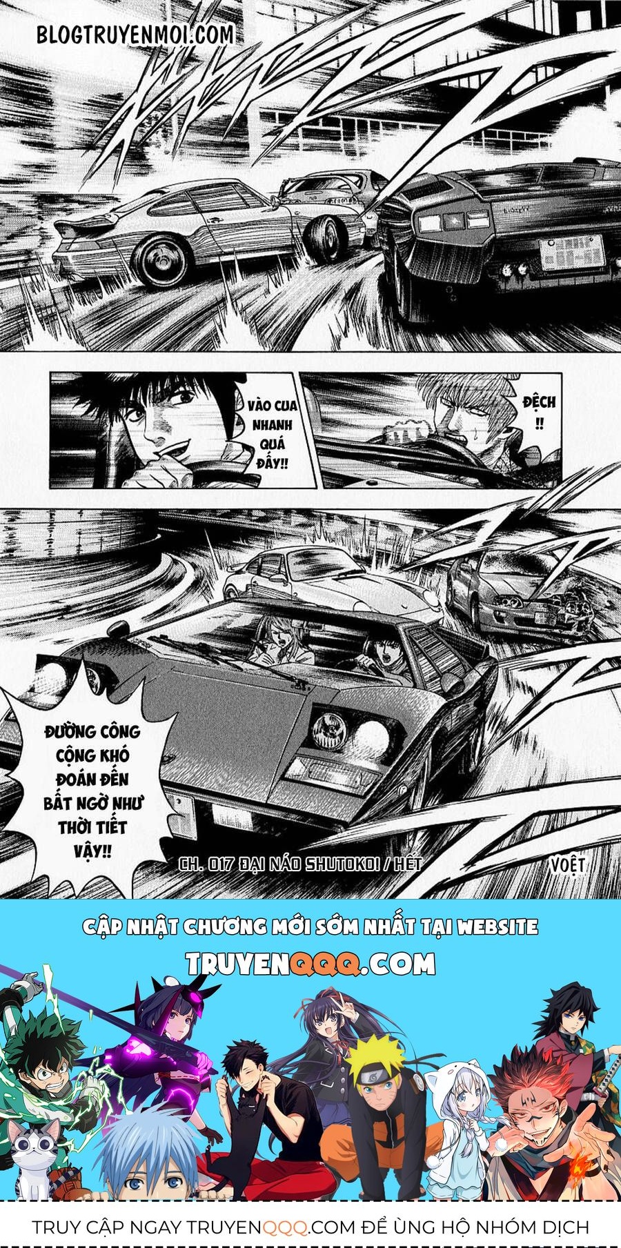 Countach Chapter 17 - 17