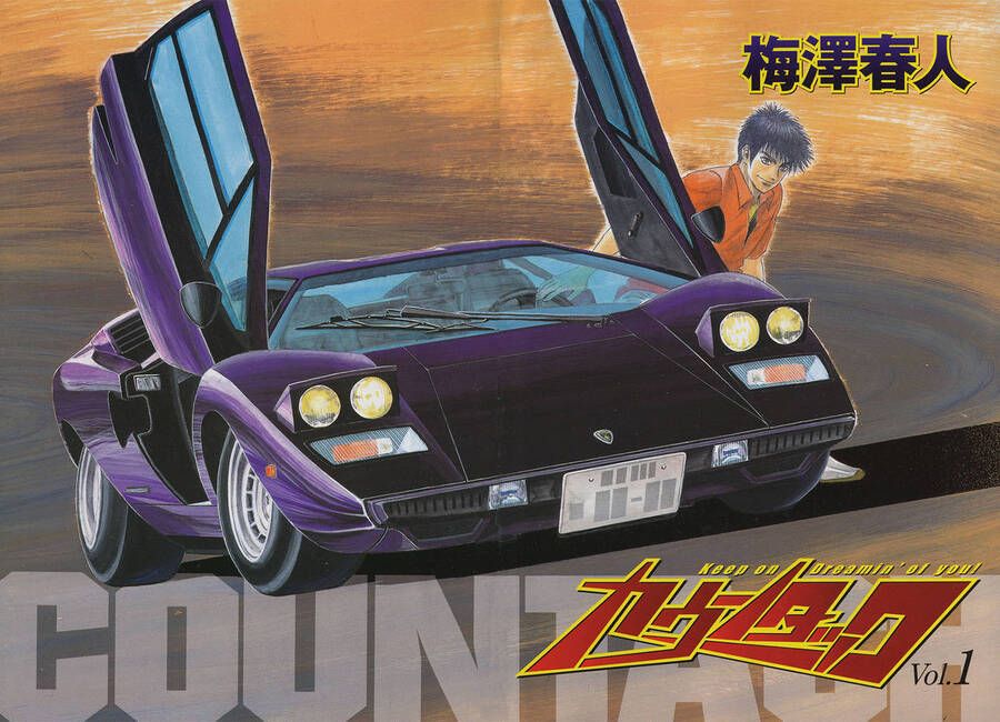 Countach Chapter 2 - 2