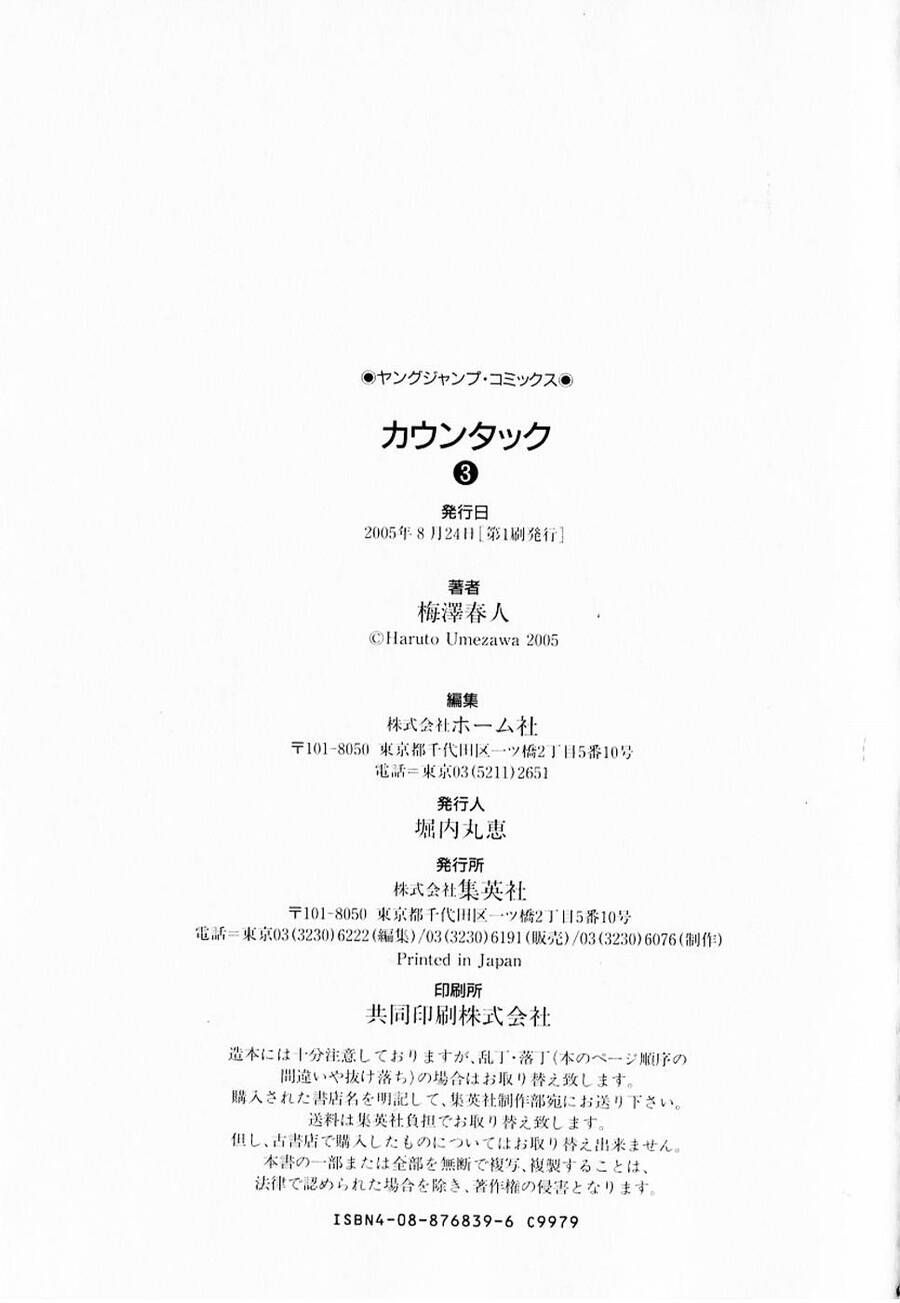 Countach Chapter 24 - 25