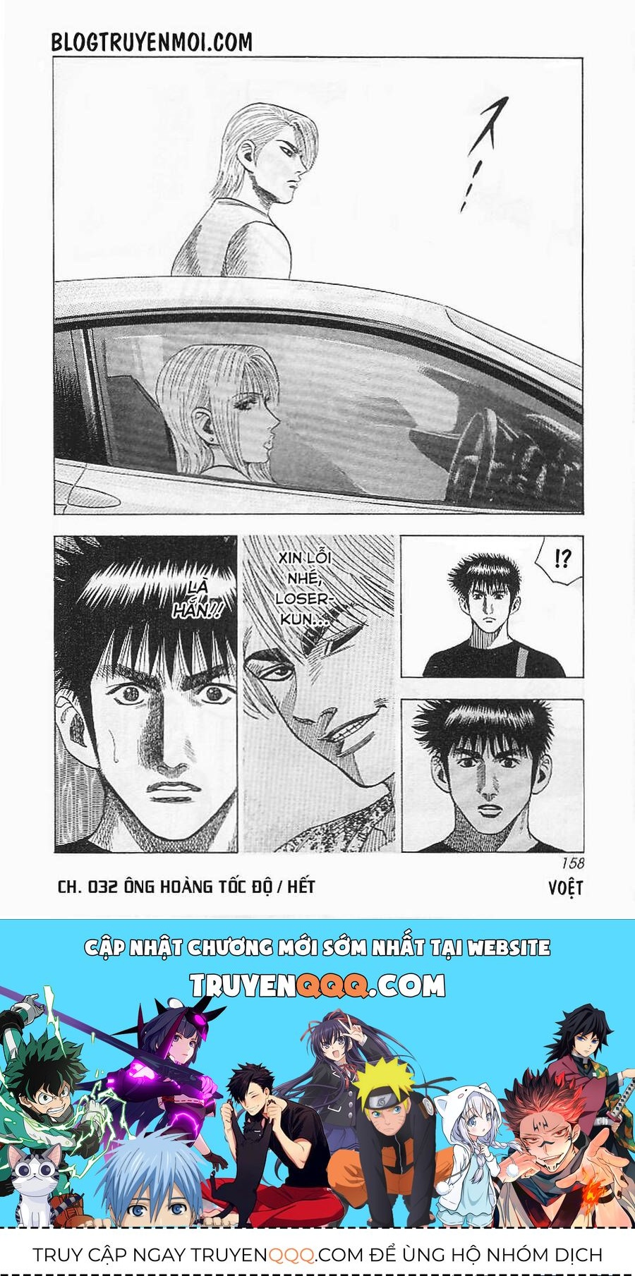 Countach Chapter 32 - 18