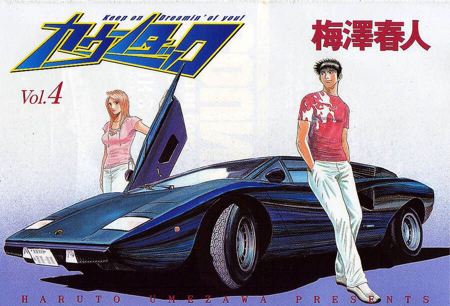 Countach Chapter 34 - 2
