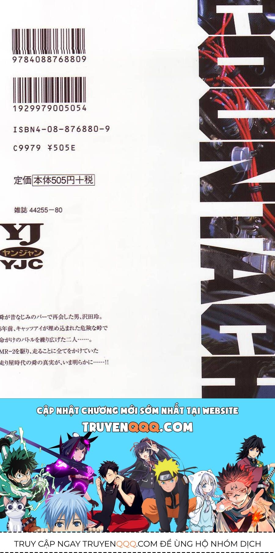 Countach Chapter 35 - 24