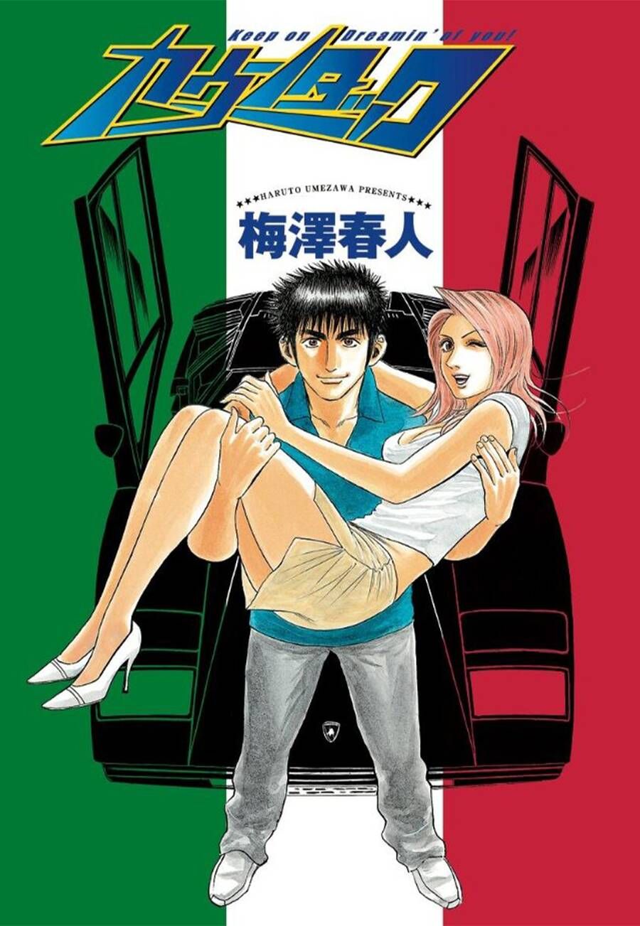 Countach Chapter 39 - 2