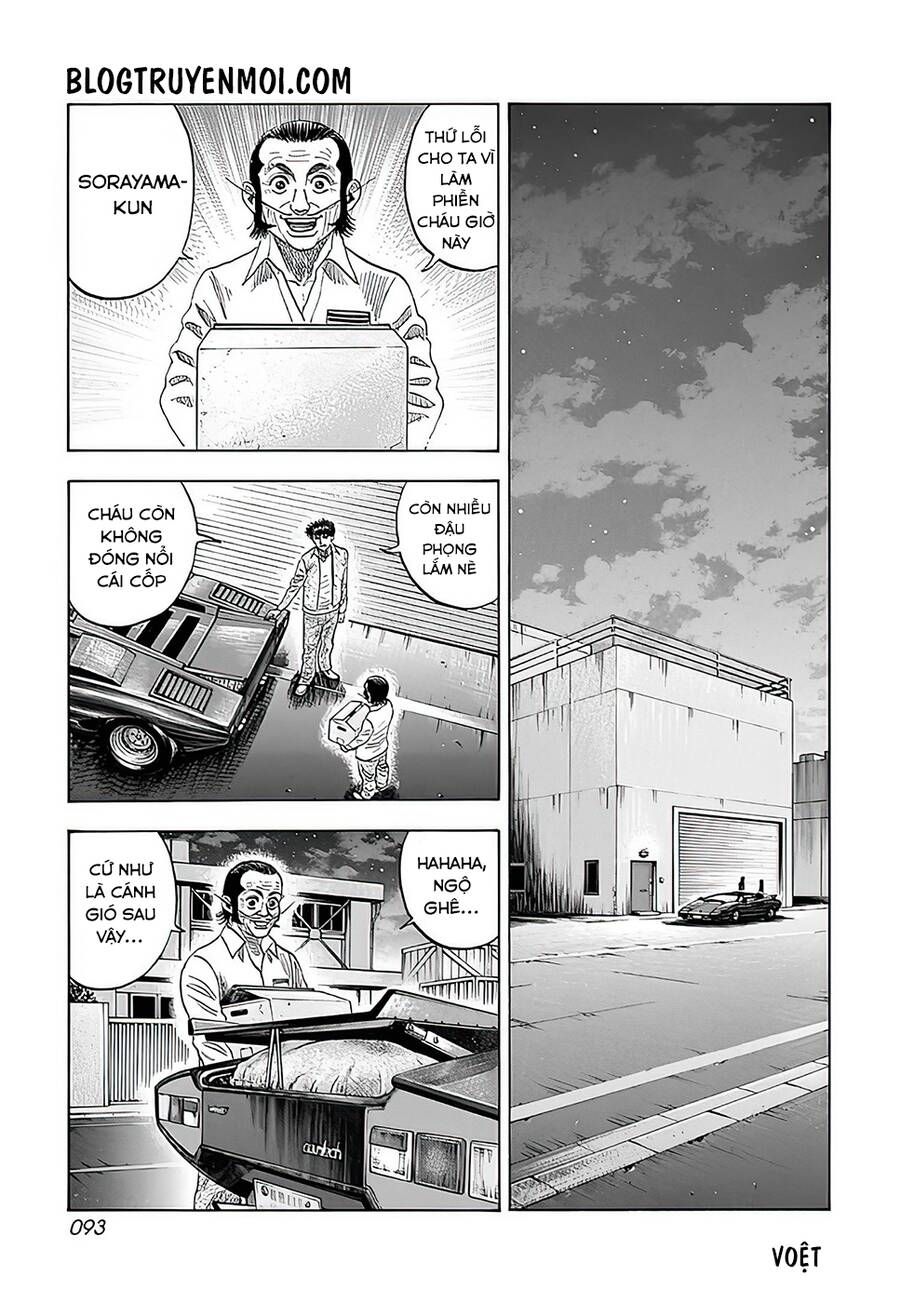 Countach Chapter 39 - 28