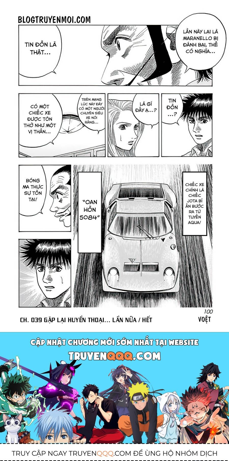 Countach Chapter 39 - 35