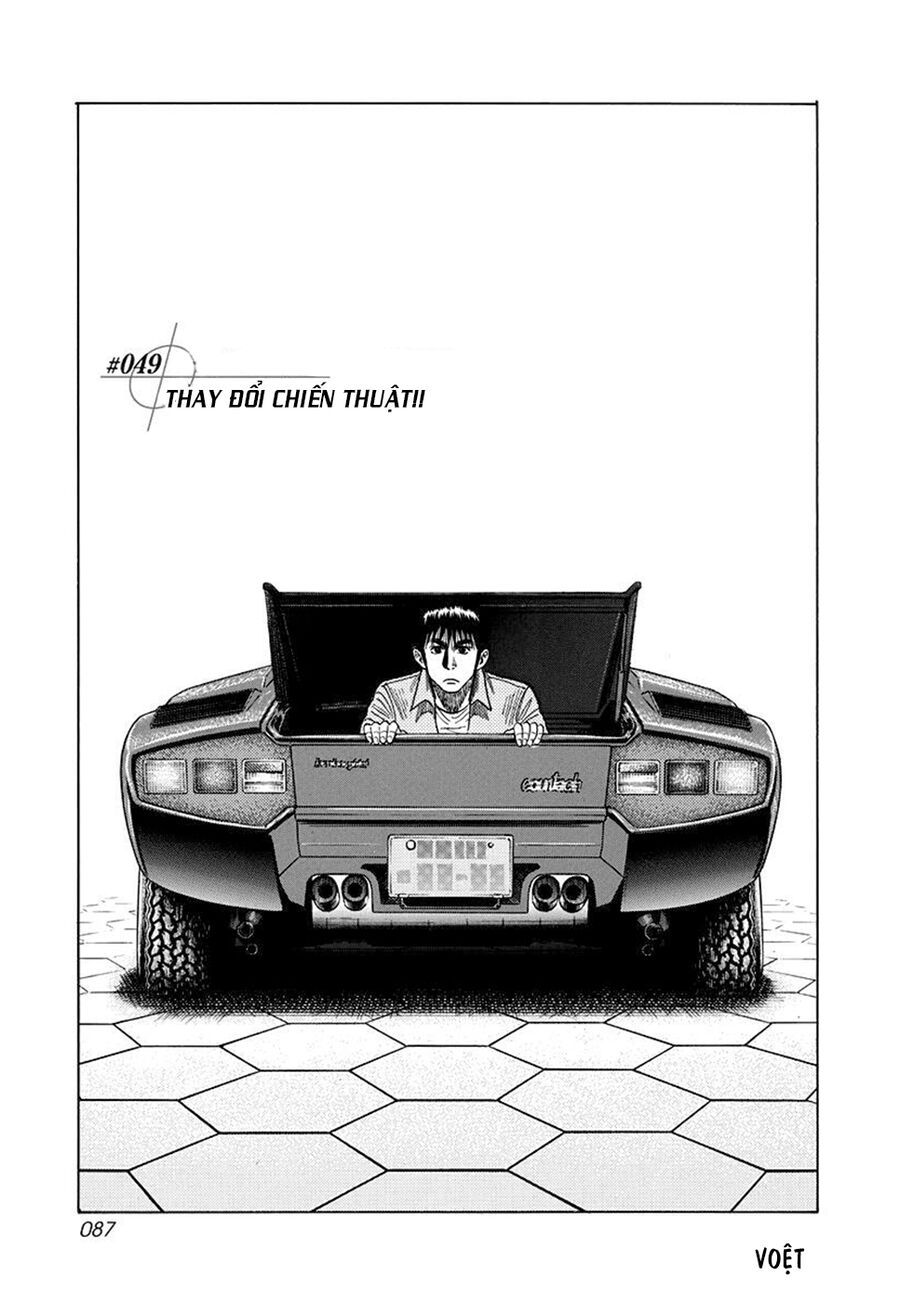 Countach Chapter 49 - 3