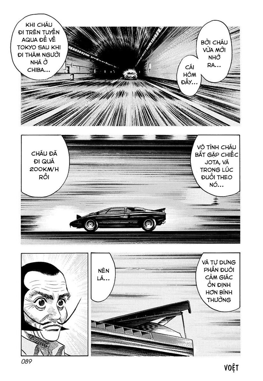 Countach Chapter 49 - 5