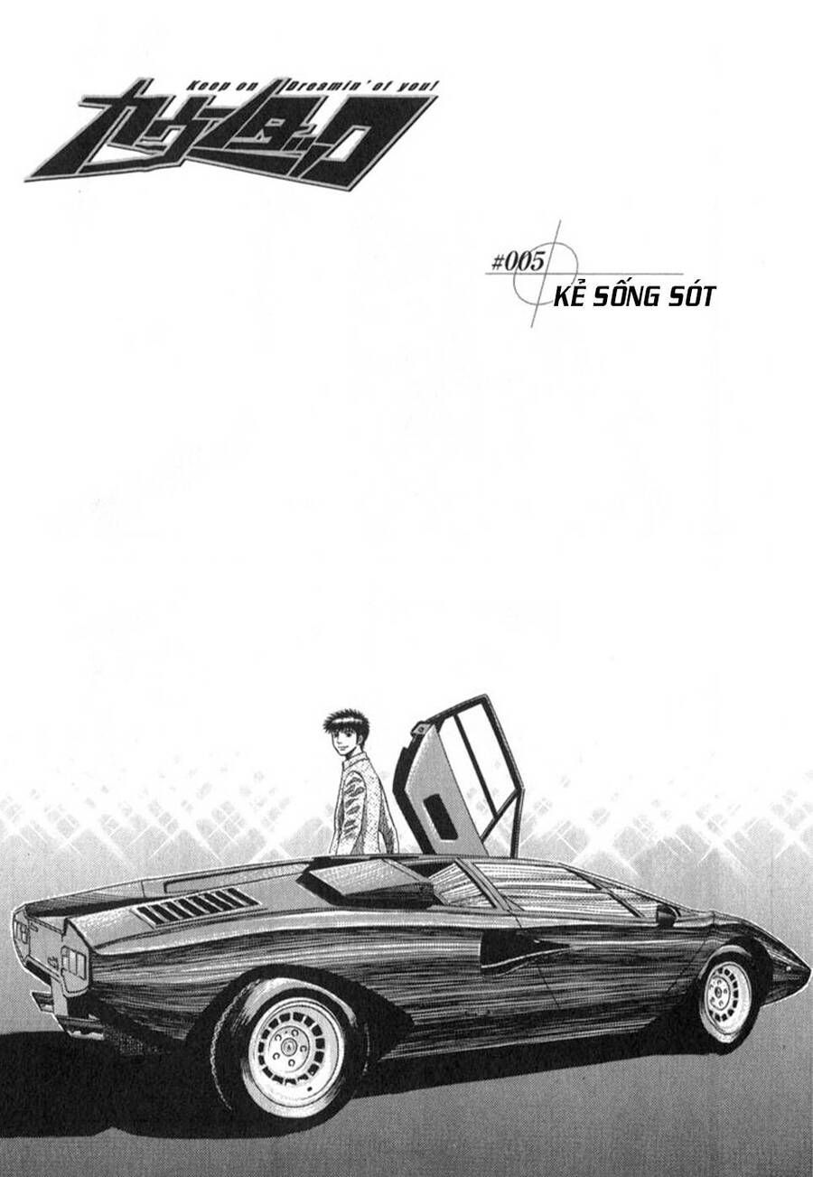 Countach Chapter 5 - 3