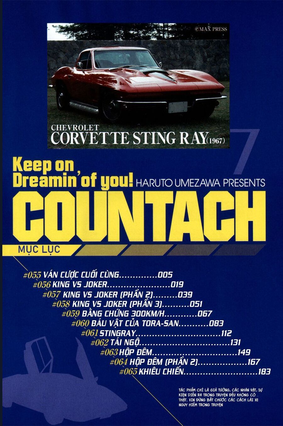 Countach Chapter 55 - 3