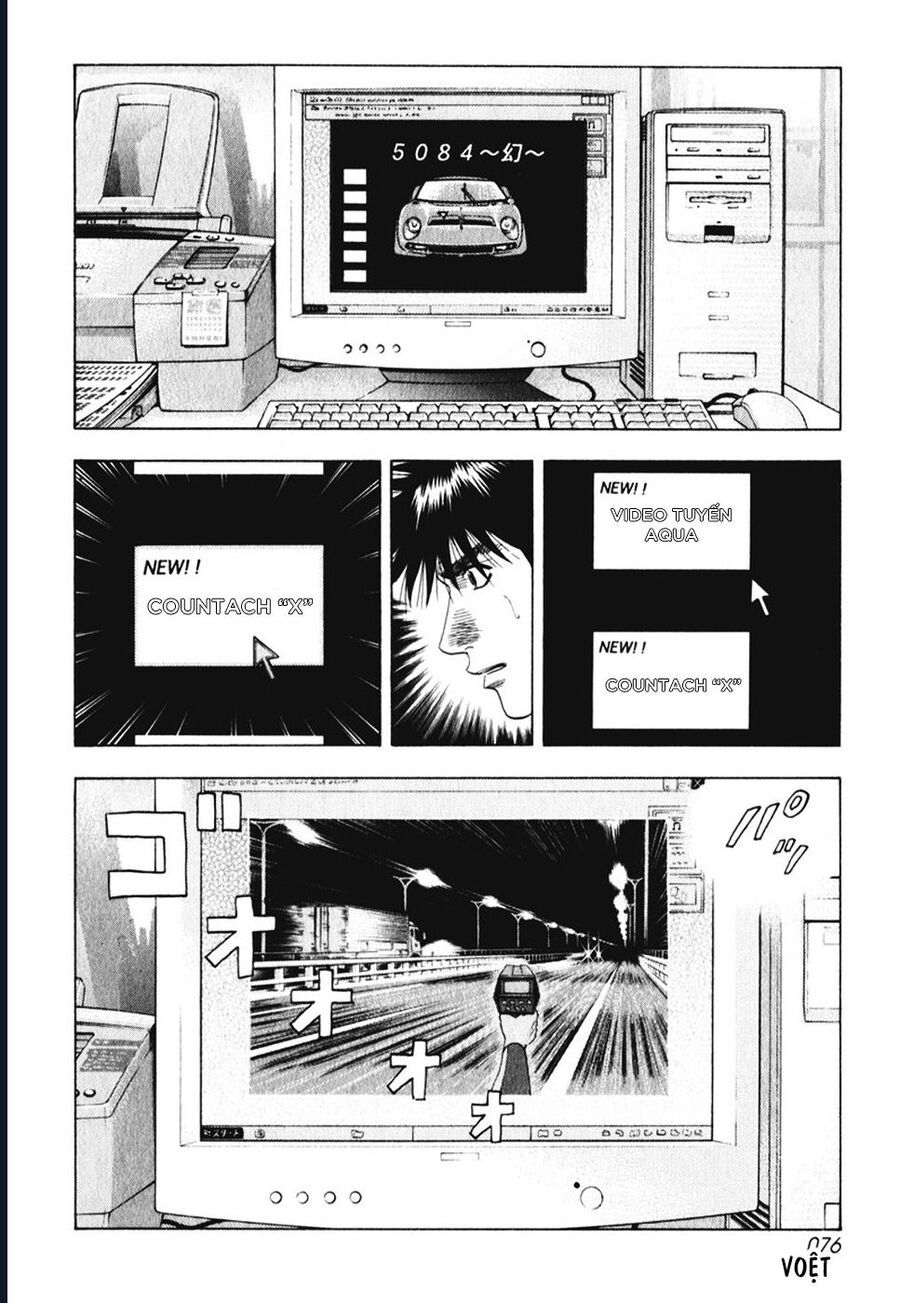 Countach Chapter 59 - 12