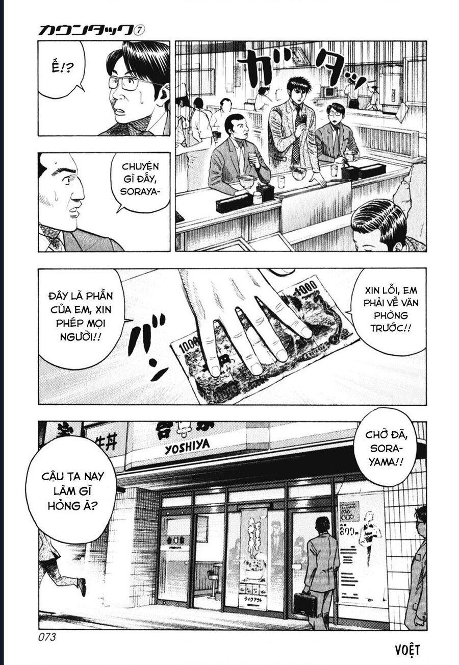 Countach Chapter 59 - 9