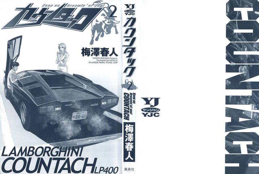 Countach Chapter 6 - 2
