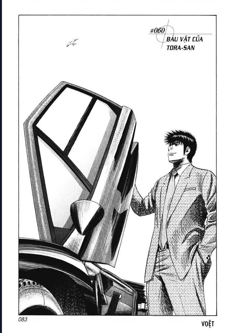 Countach Chapter 60 - 3