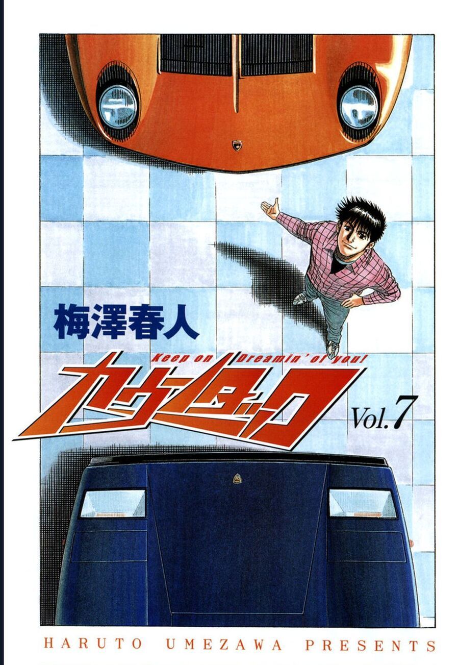 Countach Chapter 62 - 2