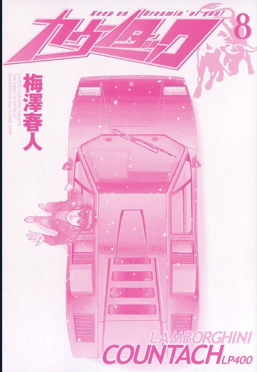 Countach Chapter 66 - 2