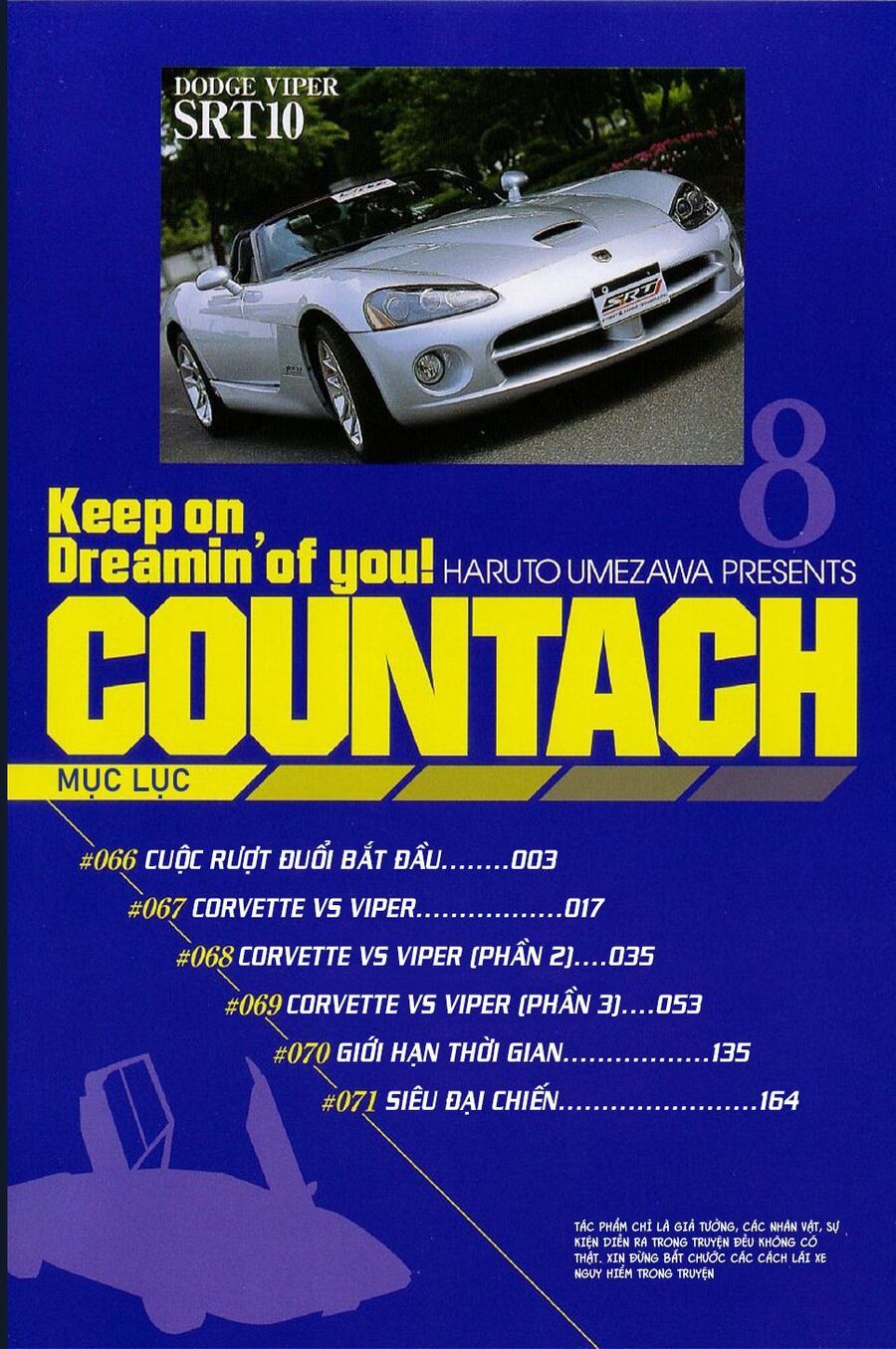 Countach Chapter 66 - 4