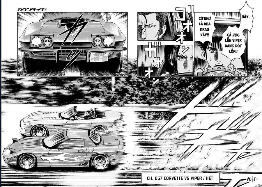 Countach Chapter 67 - 17
