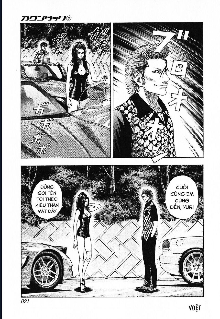Countach Chapter 67 - 7