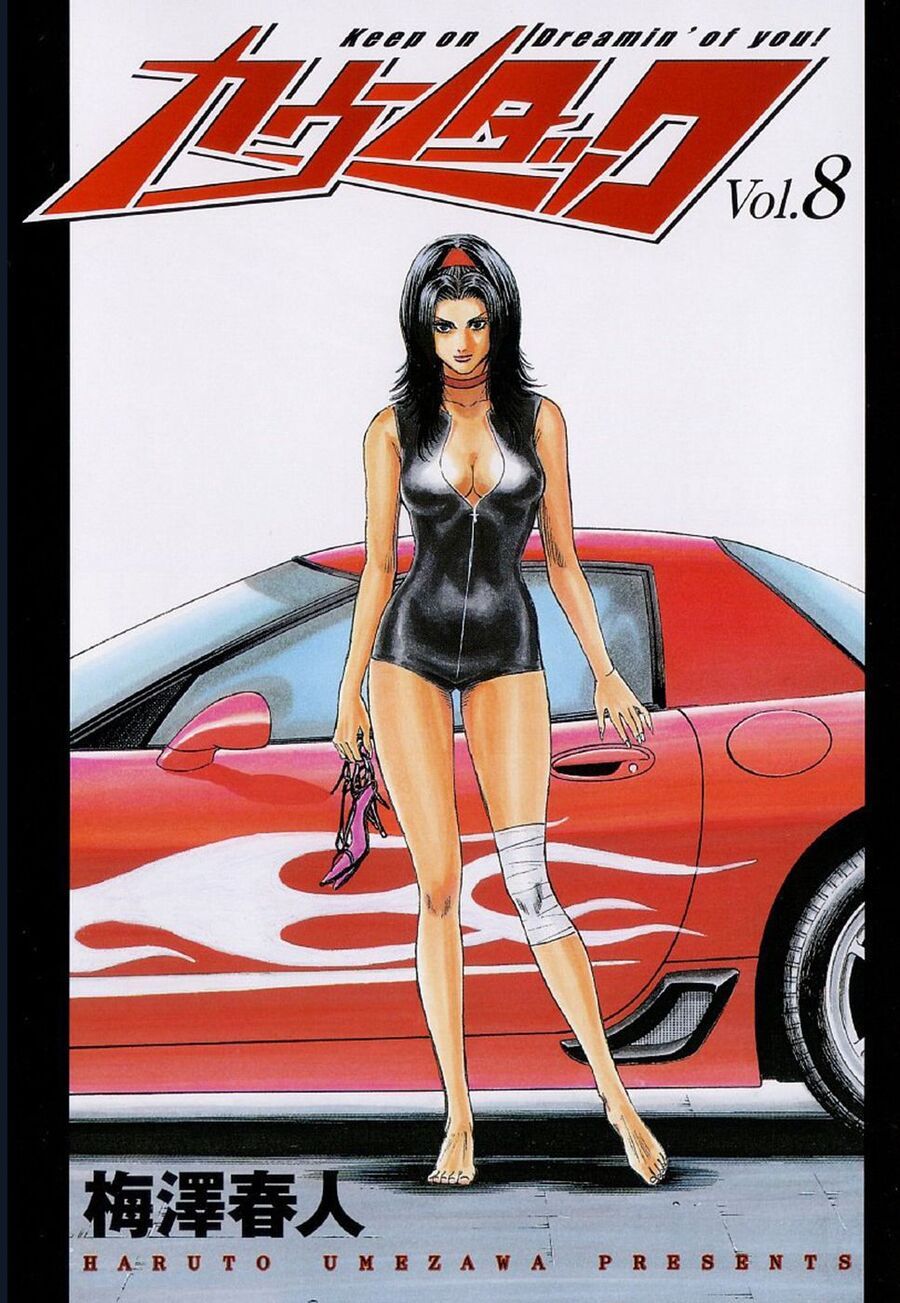 Countach Chapter 68 - 2