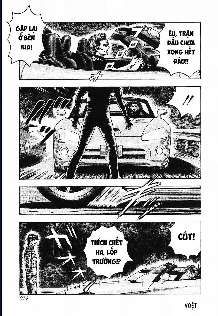 Countach Chapter 69 - 26