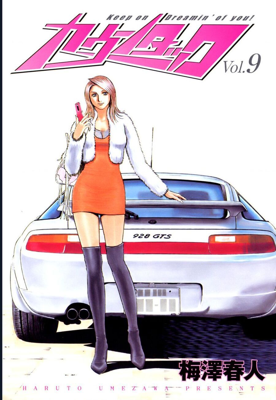 Countach Chapter 72 - 42