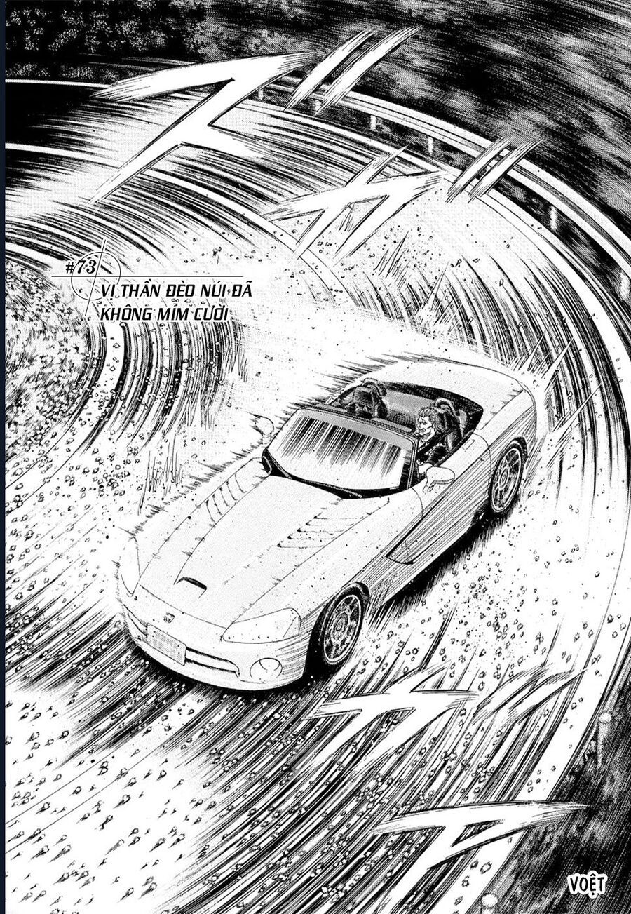 Countach Chapter 73 - 3