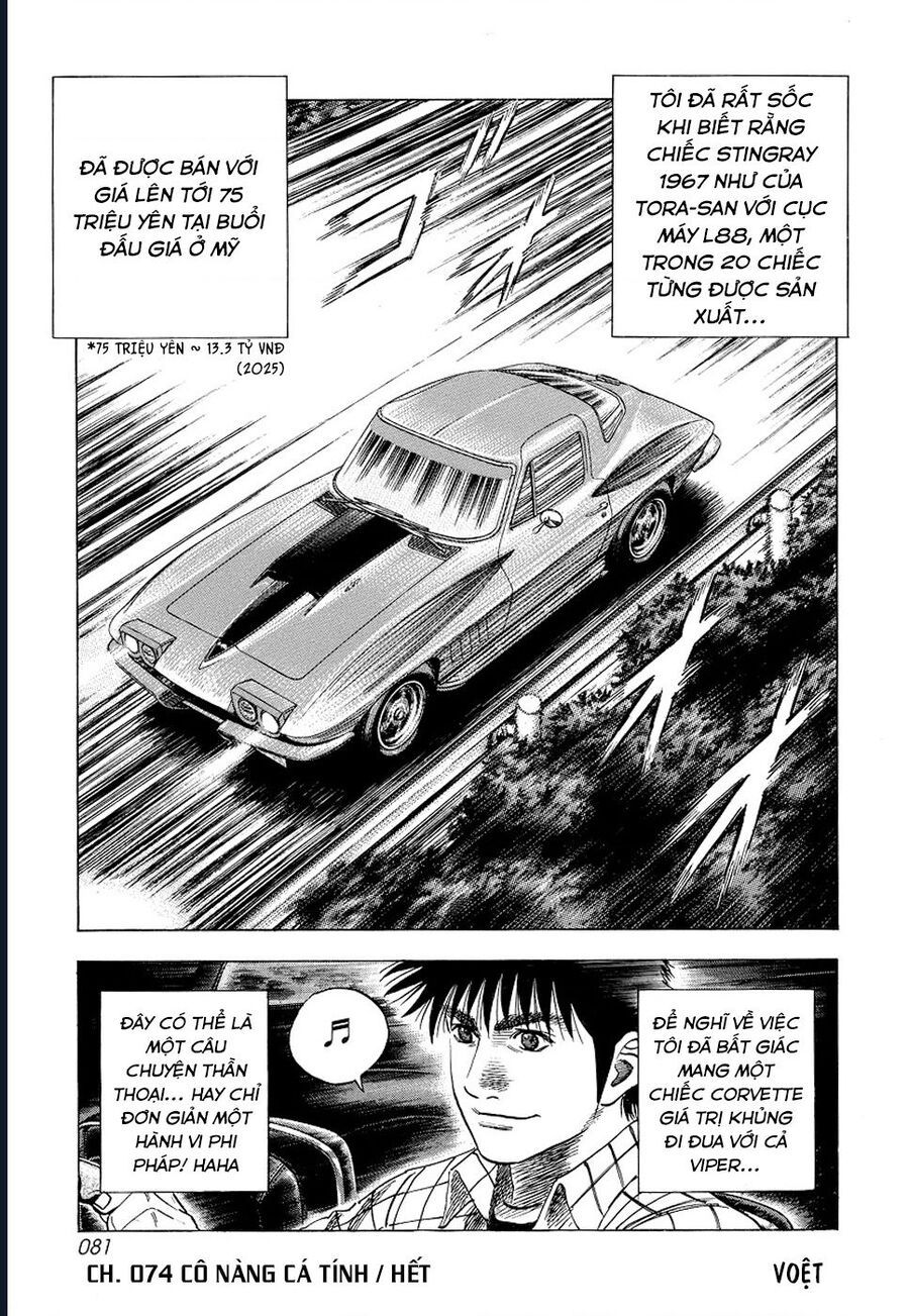 Countach Chapter 74 - 16