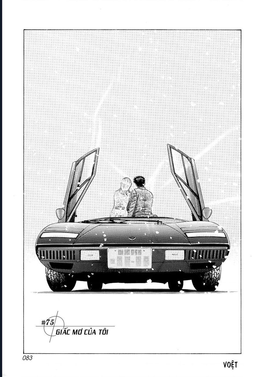 Countach Chapter 75 - 3
