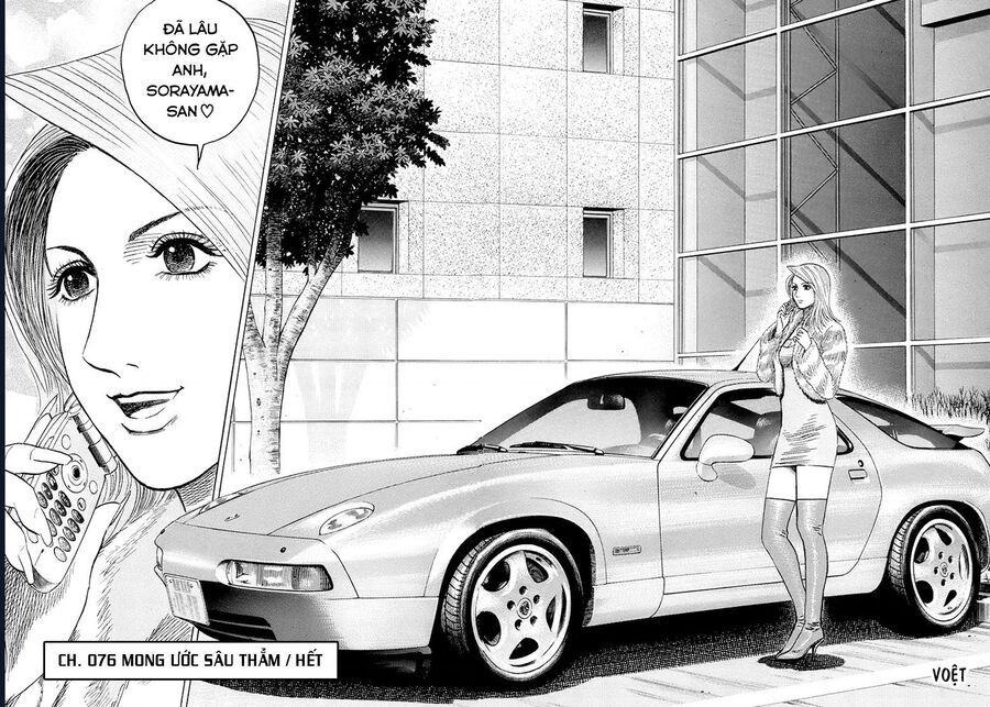 Countach Chapter 76 - 18