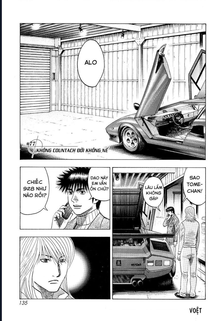 Countach Chapter 77 - 3