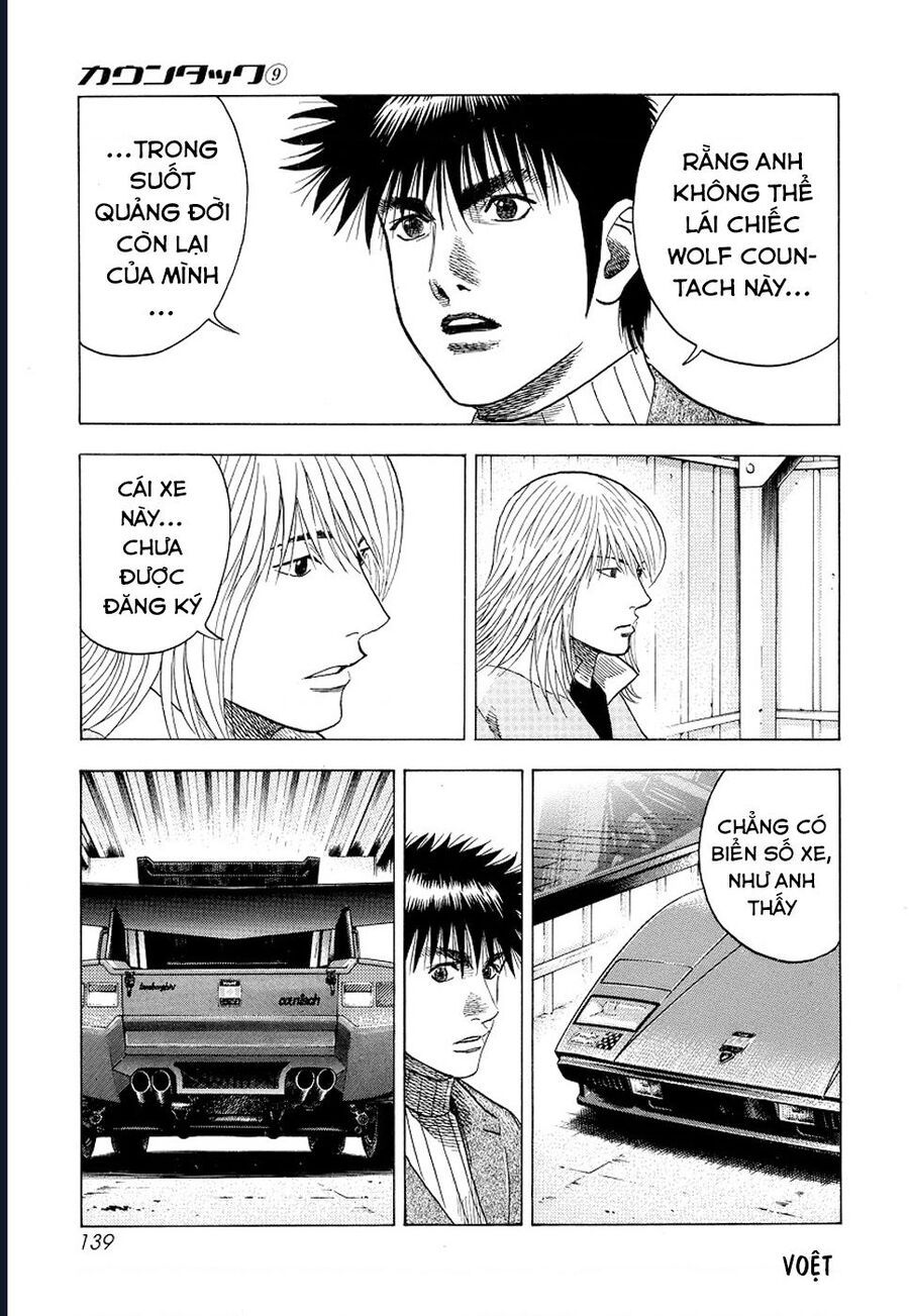 Countach Chapter 77 - 7