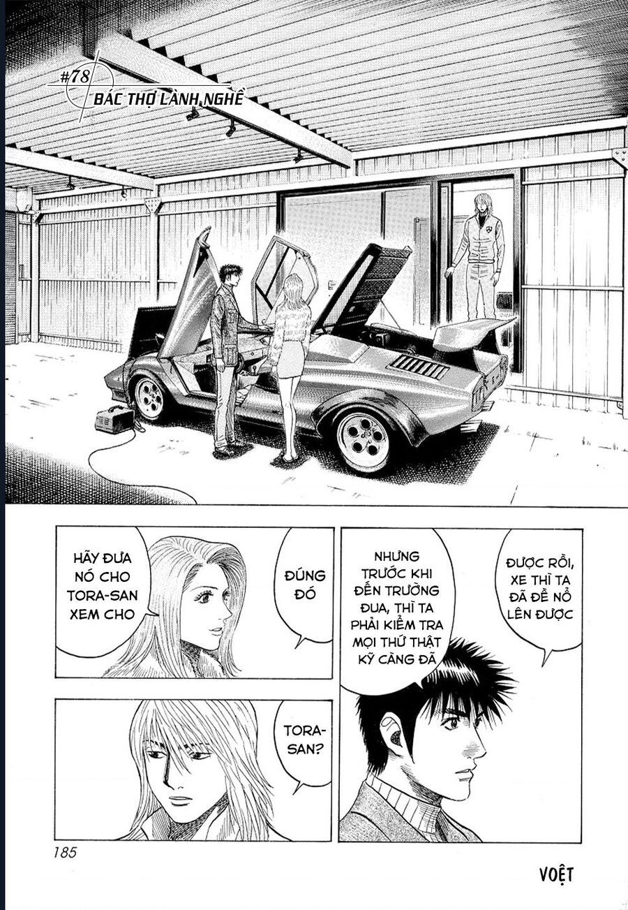 Countach Chapter 78 - 3