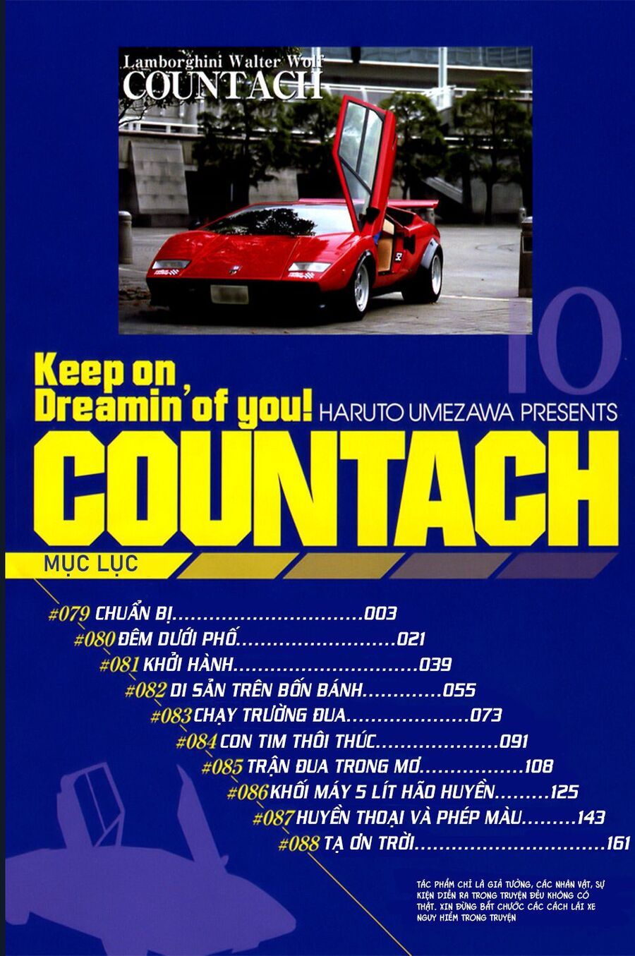 Countach Chapter 79 - 3