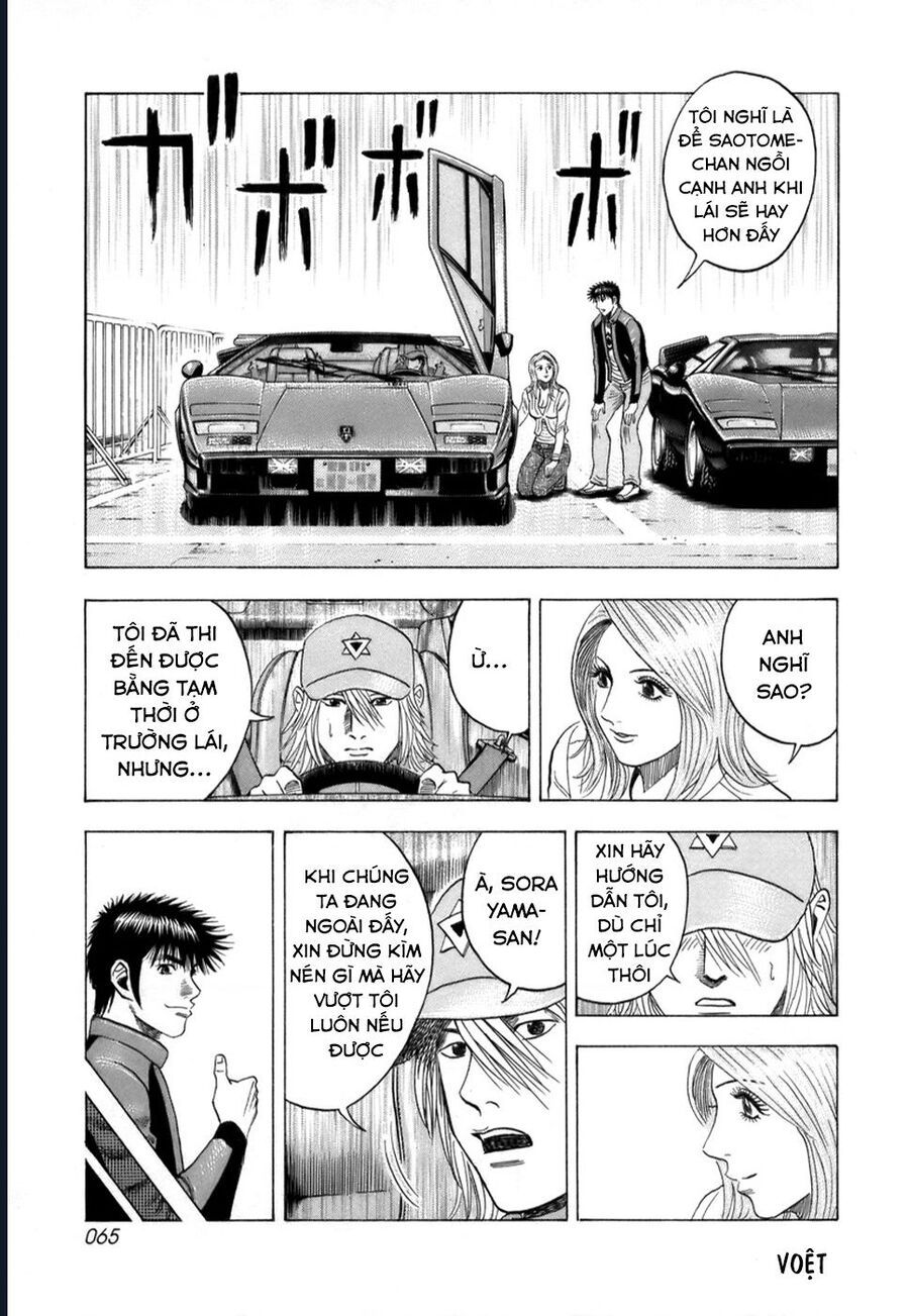 Countach Chapter 82 - 12